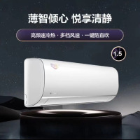 美的(Midea) 冷静星Ⅱ KFR-35GW/BP3DN8Y-PC401(1) 1.5匹 一级能效 变频冷暖 空调挂机