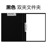 晨光(M&G)ADM95088双强力文件夹5个装黑色 多层试卷发票收纳盒票据夹办公用品