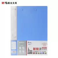 晨光(M&G)ADM95089新锐派长押+板夹文件夹5个装蓝色 文件夹 新锐系列办公资料夹