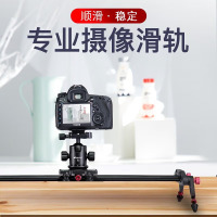 贝阳摄影滑轨80cm