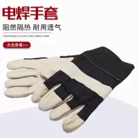 工霸 半皮焊工焊接防护手套1副 (10副起订)