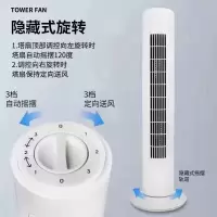 XldnKe 先科落地塔扇 高效动力能源 降低风噪