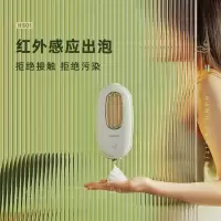 大宇(DAEWOO)自动洗手机套装 家用智能感应泡沫儿童洗手机卫生间壁挂式洗手机HS01 北欧白