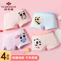 俞兆林4条装女童内裤儿童棉质平角裤中大童女孩宝宝不夹pp短裤 熊猫暖暖 140 建议体重42-50斤