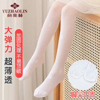 俞兆林儿童丝袜夏季薄款打底袜宝宝网眼连裤袜白色舞蹈袜女童打底裤