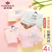 俞兆林4条装儿童内裤女童平角裤组合款棉质透气裆宝宝四角短裤
