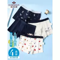 俞兆林4条装儿童内裤男童3-12岁棉质透气四角裤青少年成长期平角裤