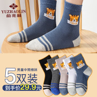 俞兆林儿童袜子男童秋冬中筒棉袜加厚保暖男孩学生舒适透气运动篮球袜5双