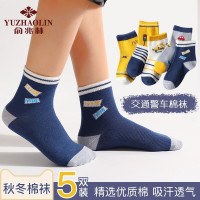 俞兆林儿童袜子男童秋冬季棉质婴儿袜子四季学生宝宝中筒袜