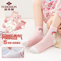 俞兆林儿童袜子女童网眼春夏季薄款透气宝宝棉袜中筒袜5双装