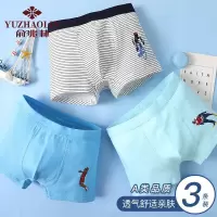 俞兆林儿童内裤男中大童棉质平角裤学生男孩底裤青少年短裤3条装