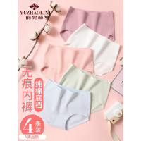 俞兆林4条装儿童内裤女童四季款不夹无痕三角裤小女孩纯棉裆中大童短裤