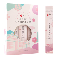 仁和(RENHE) 口气清新漱口水12ml*20樱花口味