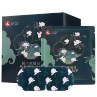仁和(RENHE) 栀子花热敷蒸汽眼罩10片/盒