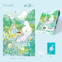 纸居良品-ZJ63142-500粒拼图-郊外田园