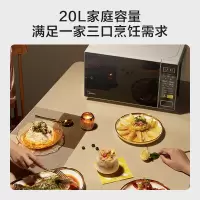 美的微波炉M1-L213C(台)