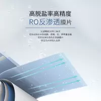 叮咚净水 800G反渗透净水器 DRO406-S-800G(侧取式)