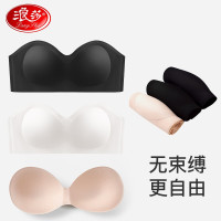 浪莎无肩带内衣女无痕隐形抹胸无钢圈薄款一字肩防走光防滑文胸