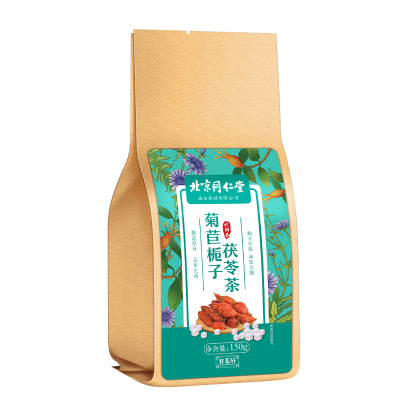 北京同仁堂菊苣栀子茶葛根茶官方正品