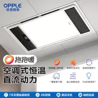 欧普照明风暖浴霸灯取暖家用排气扇一体集成吊顶卫生间暖风机