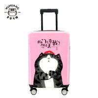 吾皇万睡 20寸双杆拉杆箱FMWH-LU001