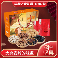 岭味(Lingwei) 森林之音坚果礼盒 800g