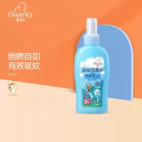启初婴儿驱蚊喷雾儿童宝宝户外防蚊虫叮咬神器防蚊液花露水驱蚊水150ml*1瓶