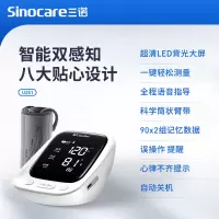 诺凡(Sinofine)臂式血压计AES-U251