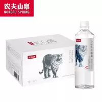 农夫山泉天然矿泉水535ml-slp