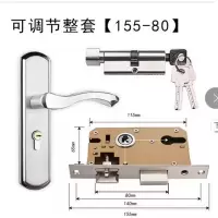TRW 卧室门锁家用通用型 房门房间锁具整套 换锁手柄面板免改孔锁具 可调节整套(155-80)