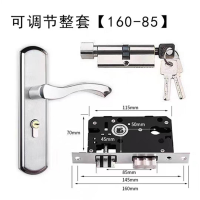 TRW 卧室门锁家用通用型 房门房间锁具整套 换锁手柄面板免改孔锁具 可调节整套 (160-85)