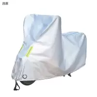 浚源 摩托车车罩 电动车罩 摩托车车衣