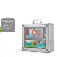 带锁家用医药箱铝合金药箱多层医药箱300*100*265mm