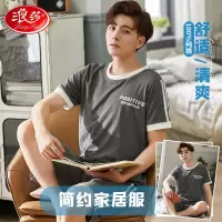 浪莎男士睡衣男夏季纯棉家居服薄款短袖短裤可外穿休闲运动圆领套装