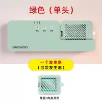 大宇(DAEWOO)大宇果蔬卫士壁挂式清洗机家用洗菜机全自动水果食材净化神器 大宇QX3单发生器绿色