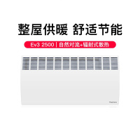 赛 蒙 取暖器 EV3-2500