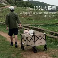 三极户外 户外旅行营地车大容量推车