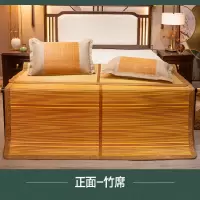 囍诺 宿舍凉席竹席可折叠双面 金砖竹青180*198