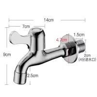 TENDZONE 15mm加长水龙头水嘴(单位:个)