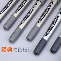 (snowhite)直液式走珠笔针管型 黑色中性笔签字笔0.5mm 12支/盒