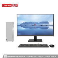 联想(Lenovo) 天逸510