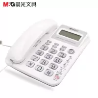 晨光(M&G)AEQ96755电话机 白色屏幕翻转水晶按键免电池来电显示商务座机 固话办公家用