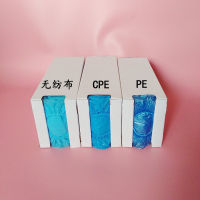 未易 智能电动鞋套机专用鞋套PE CPE 无纺布加厚防滑一次性鞋套 50只装PE鞋套 均码 5盒起订