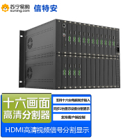 信特安XTA1602ZMF HDMI画面分割器4K16进2出16台电脑同步显示4X4分割漫游画中画数据管理视频监控会议