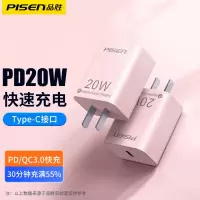 品胜苹果20W充电器(粉色)PD快充头Tyepc-C苹果13ProMax/11/x/12充电插头iPhone14Plus