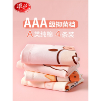 浪莎儿童内裤女童平角纯棉三角裤短裤中大童宝宝夏季薄款不夹屁屁