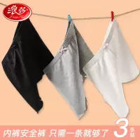 浪莎女童裤夏季薄款儿童打底防走光保险裤小女孩四角平角短裤