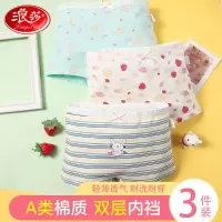 浪莎女童内裤纯棉儿童平角女孩宝宝三角短裤不夹pp中大童夏季薄款