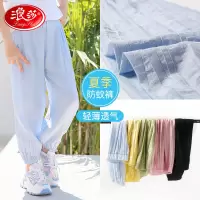 浪莎儿童防蚊裤薄款夏男童夏季女童灯笼裤夏装超薄中大童运动裤子