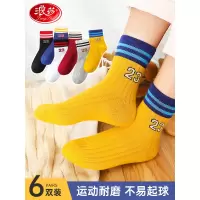浪莎儿童袜子夏季薄款春秋男童春夏女童透气秋季中大童纯棉中筒袜